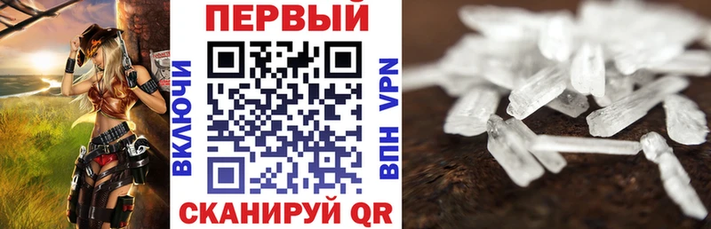 АМФЕТАМИН Premium Котово