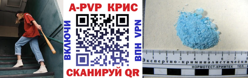 Alpha-PVP мука  купить закладку  Котово 