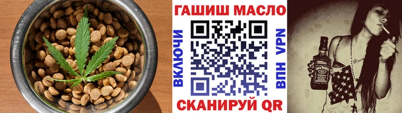 Печенье с ТГК марихуана  купить  цена  кракен   Котово 