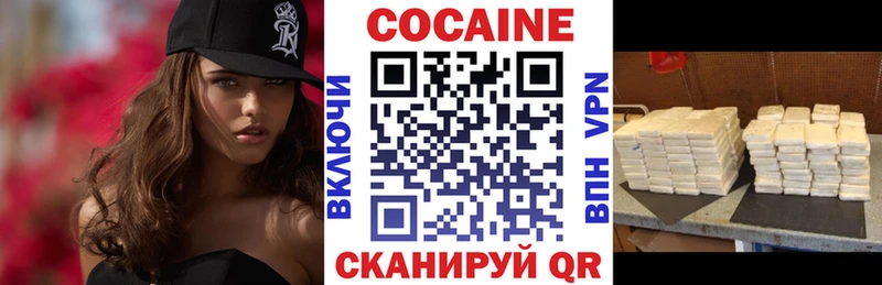 КОКАИН Эквадор  Котово 