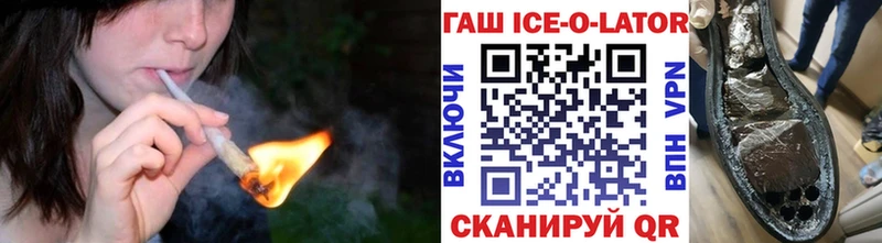 ГАШ hashish  где купить наркотик  Котово 