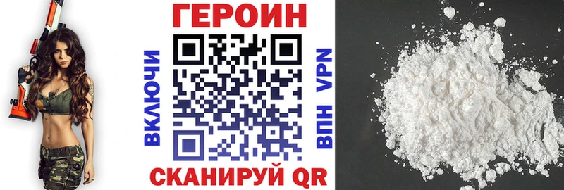 блэк спрут ссылка  Котово  ГЕРОИН герыч 
