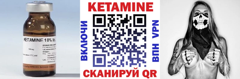 Кетамин VHQ  цена   Котово 