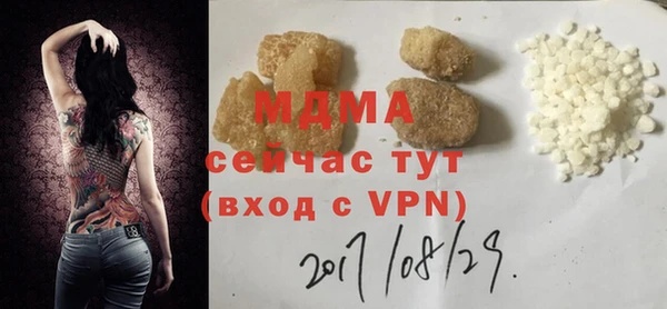 кристаллы Беломорск