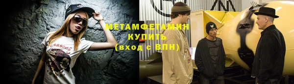 кристаллы Беломорск