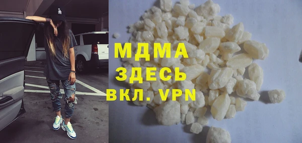 гашишное масло Богородицк