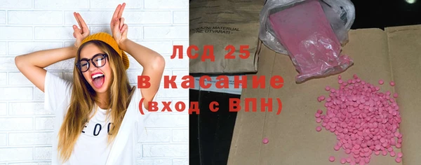 jwh Саяногорск