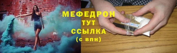 гашишное масло Богородицк