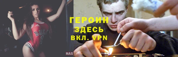 кокаин премиум Богородск