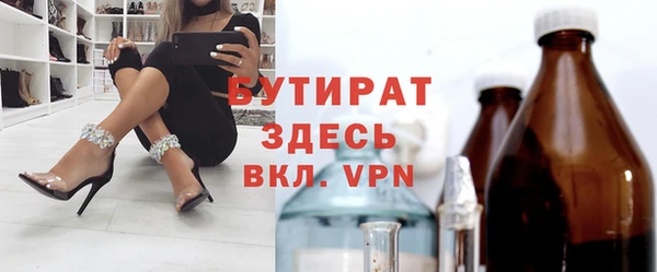 МДПВ Белокуриха