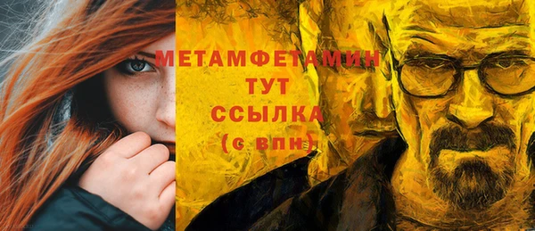 кокаин премиум Богородск