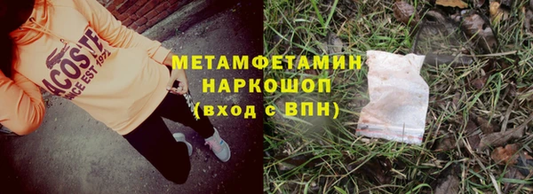 кристаллы Беломорск