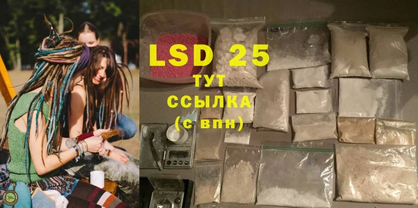 МДПВ Белокуриха