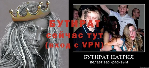 МДПВ Белокуриха