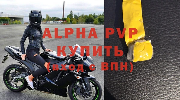 МДПВ Белокуриха