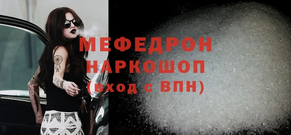 ПСИЛОЦИБИНОВЫЕ ГРИБЫ Богданович