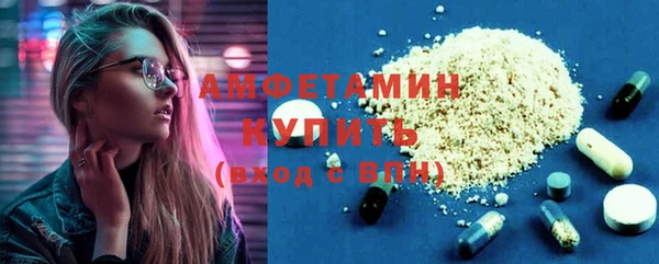 2c-b Белоозёрский