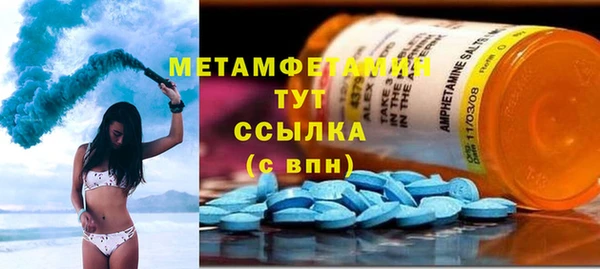 кристаллы Беломорск