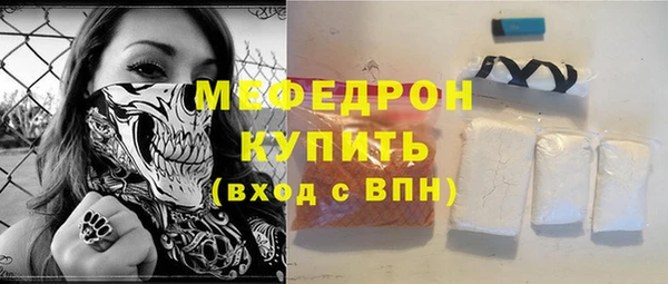 дживик Сафоново