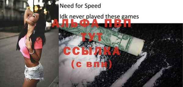 кристаллы Беломорск