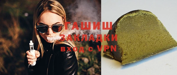 кокаин премиум Богородск