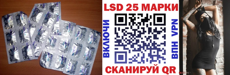 где продают наркотики Котово ЛСД экстази ecstasy
