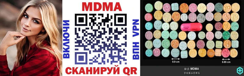 MDMA кристаллы  Котово 
