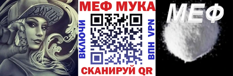 блэк спрут вход  Котово  МЕФ VHQ 