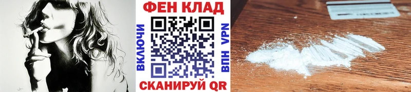 наркота  Котово  дарк нет Telegram  Метамфетамин витя  гидра ССЫЛКА 