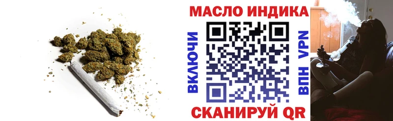 где можно купить   ссылка на мегу рабочий сайт  ТГК вейп  маркетплейс телеграм  Котово 